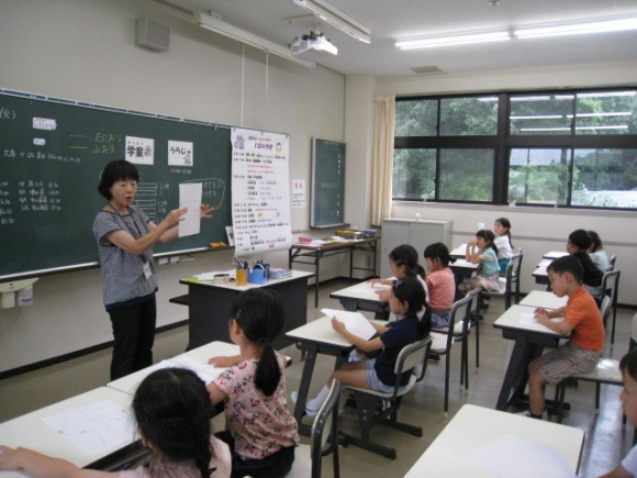 夏休みにこにこクラブ