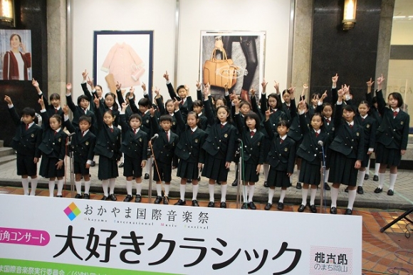 合唱団　国際音楽祭に出演しました