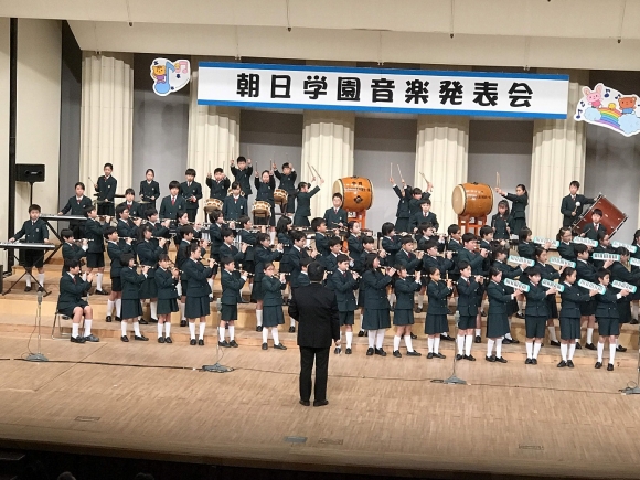 朝日学園　音楽発表会