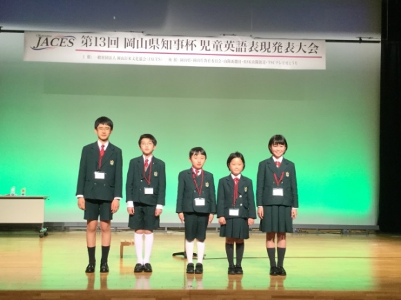 ENGLISH SPEECH CONTEST 2019