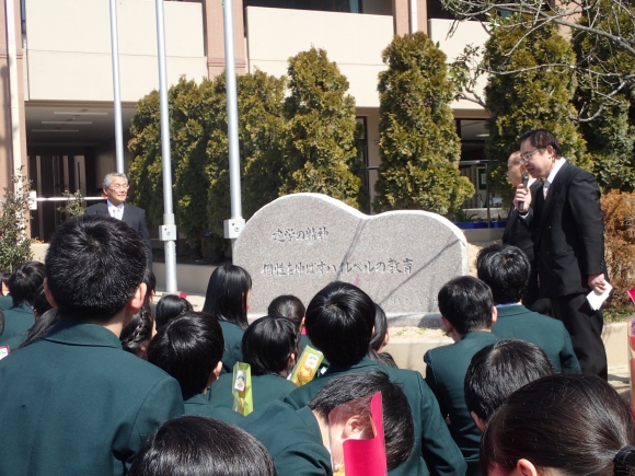 祝　ご卒業　第26期生