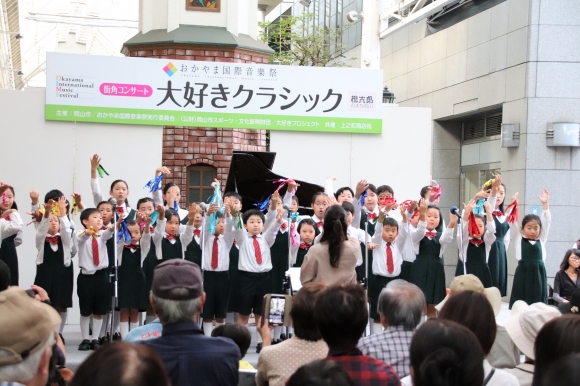 おかやま国際音楽祭