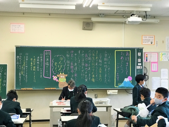 ３学期始業式がありました