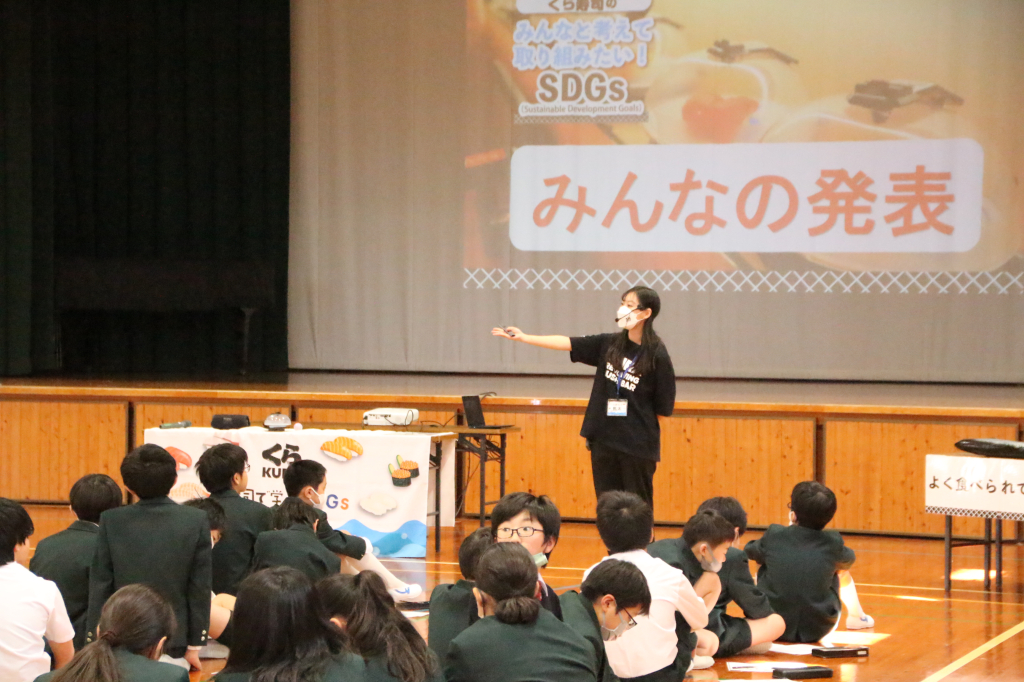 低利用魚と食品ロスについて、自分の考えを発表。