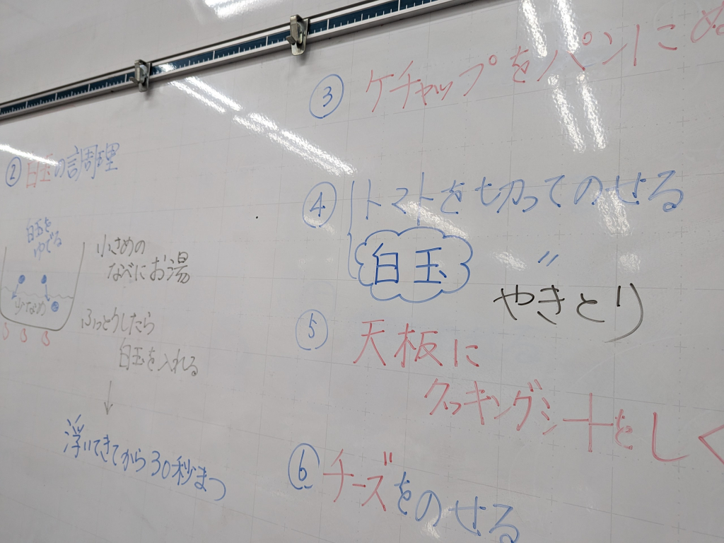 家庭科　五大栄養素トーストづくり