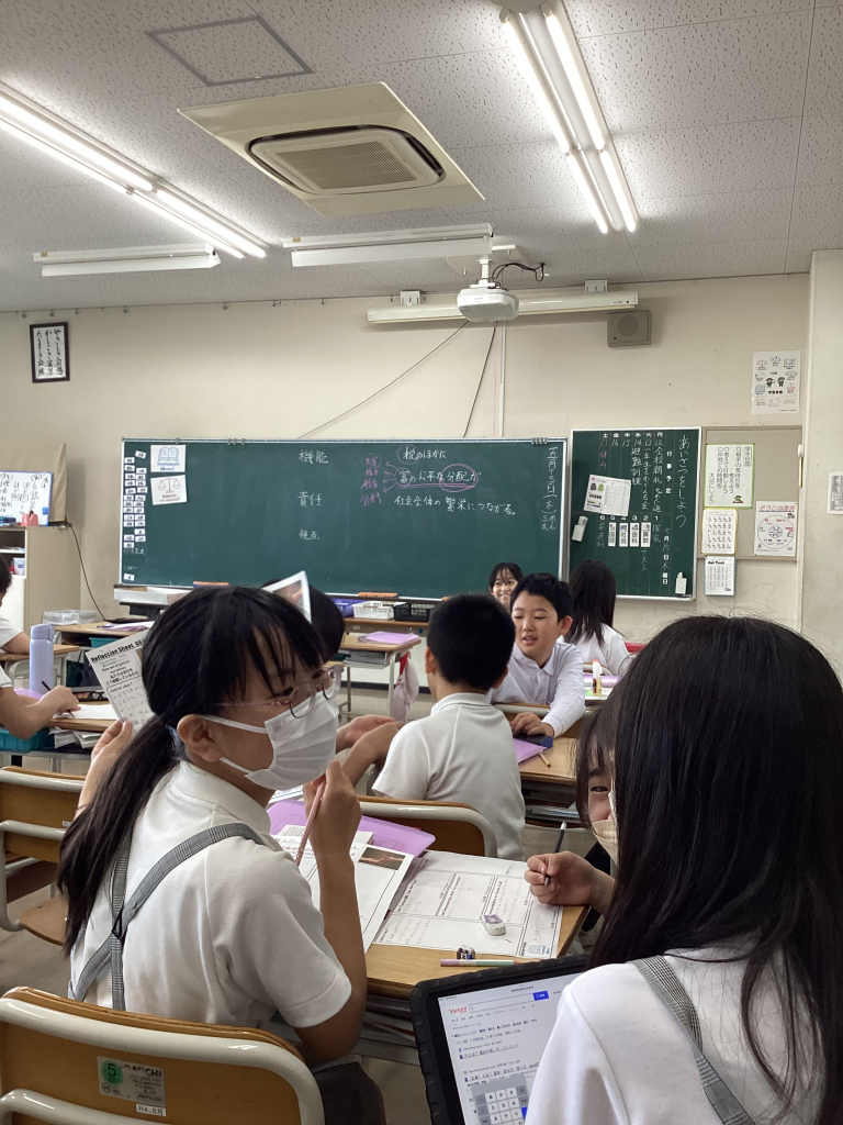 探究
