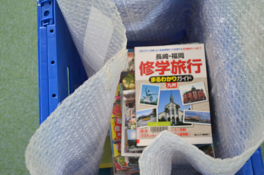 図書館の活用