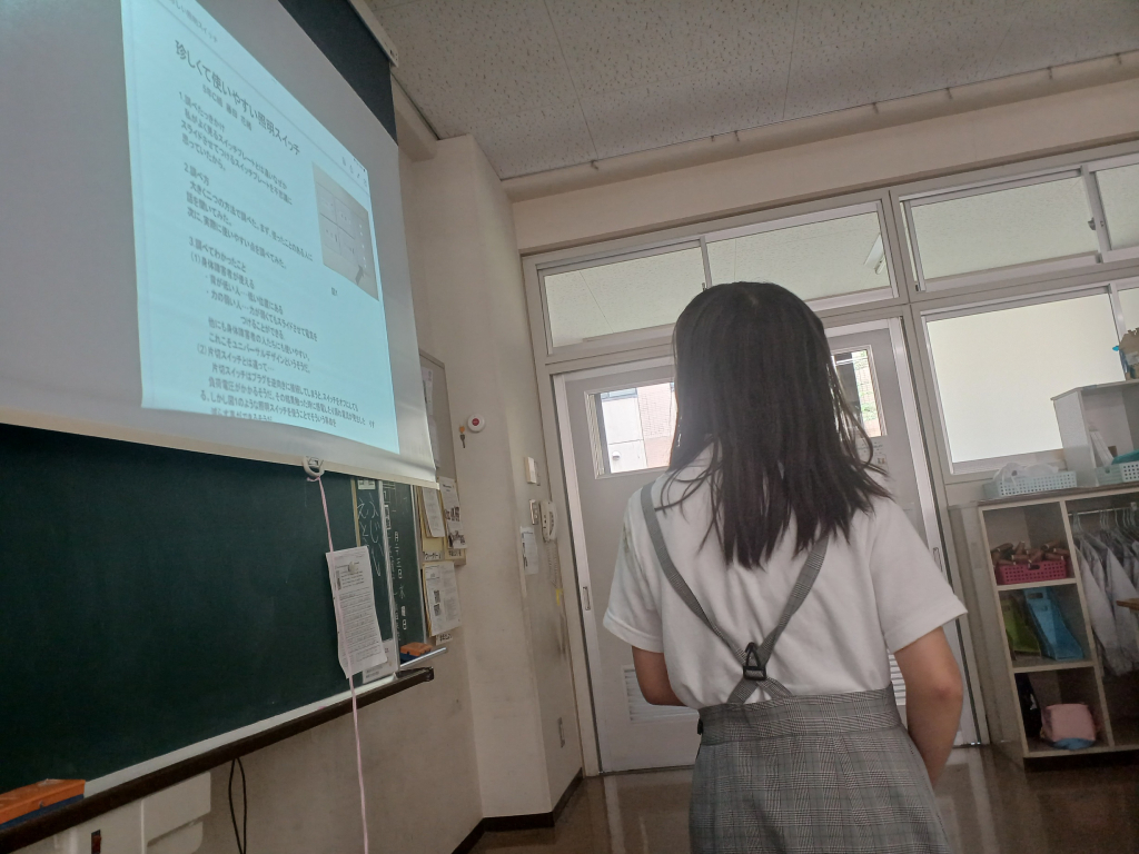 国語「みんなが使いやすいデザイン」