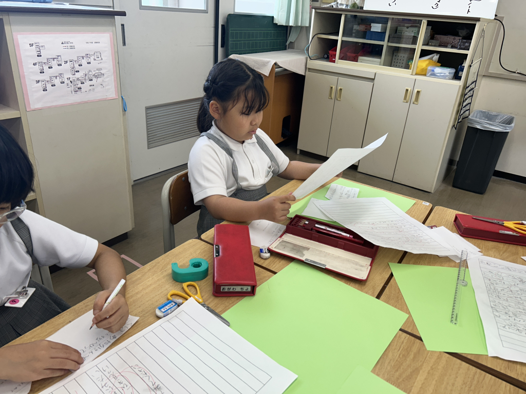 国語「こんなもの、見つけたよ」