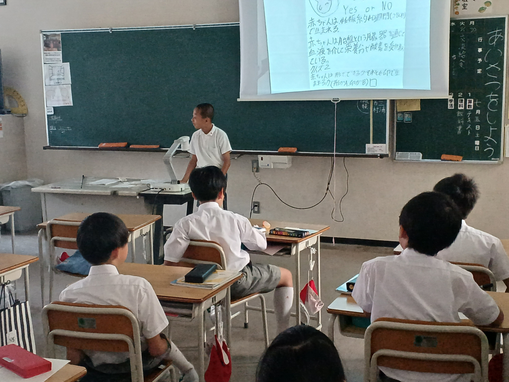 理科「ヒトのたんじょう」