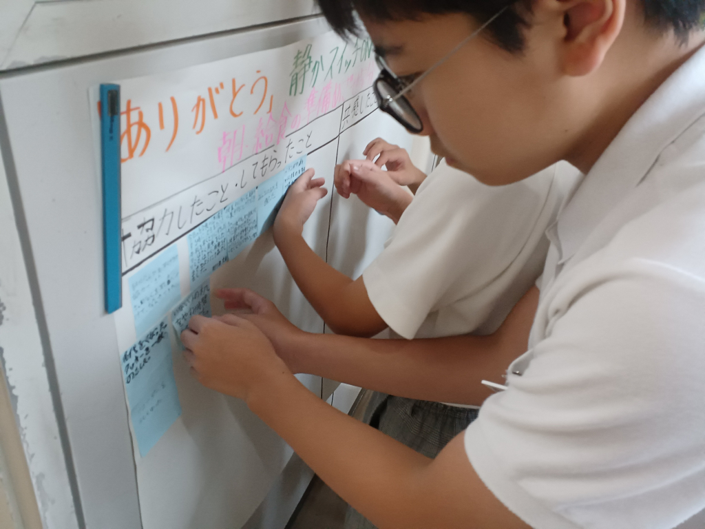 協力と共感を通じて人間力を育むことができる