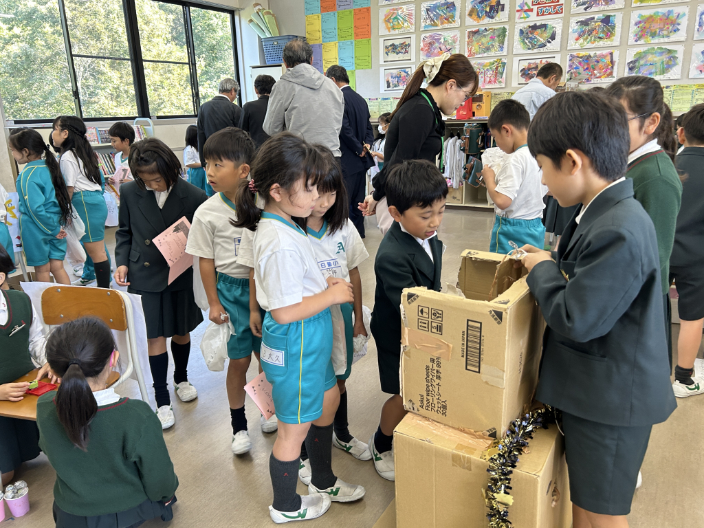 おもちゃランド