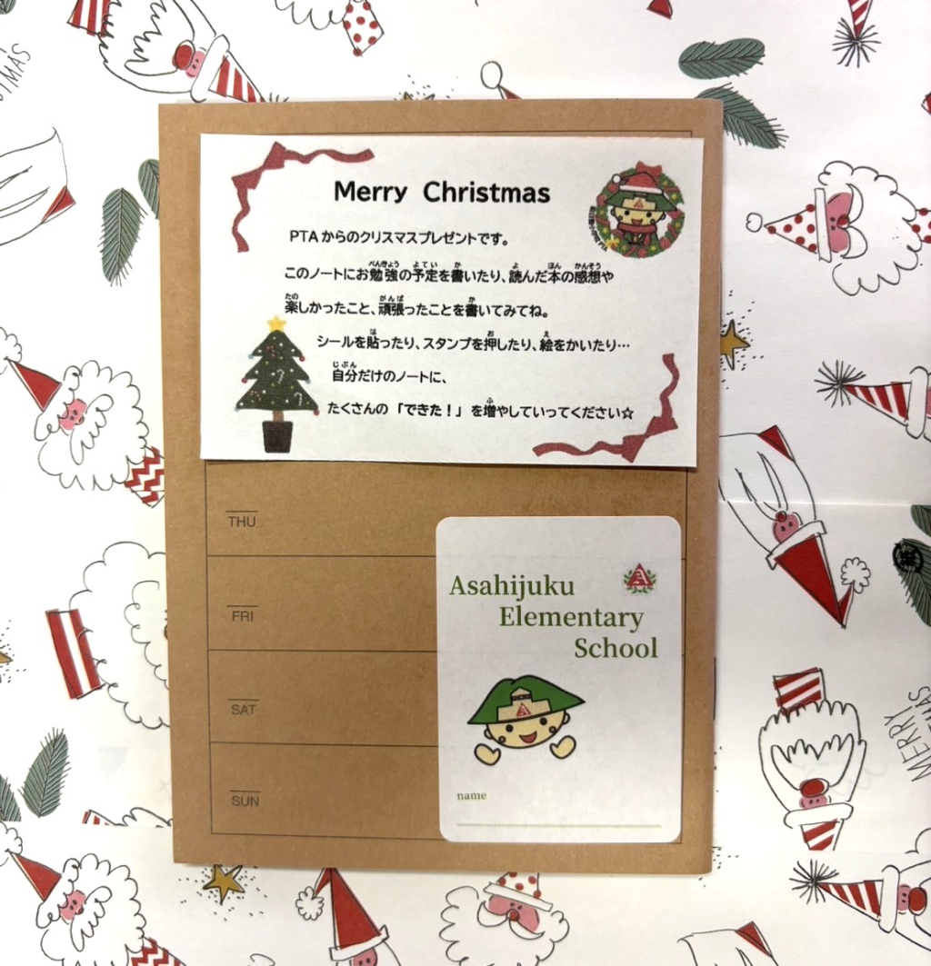 クリスマスメニュー