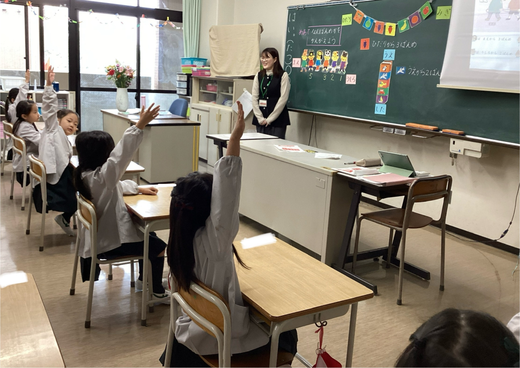 はじめての参観日