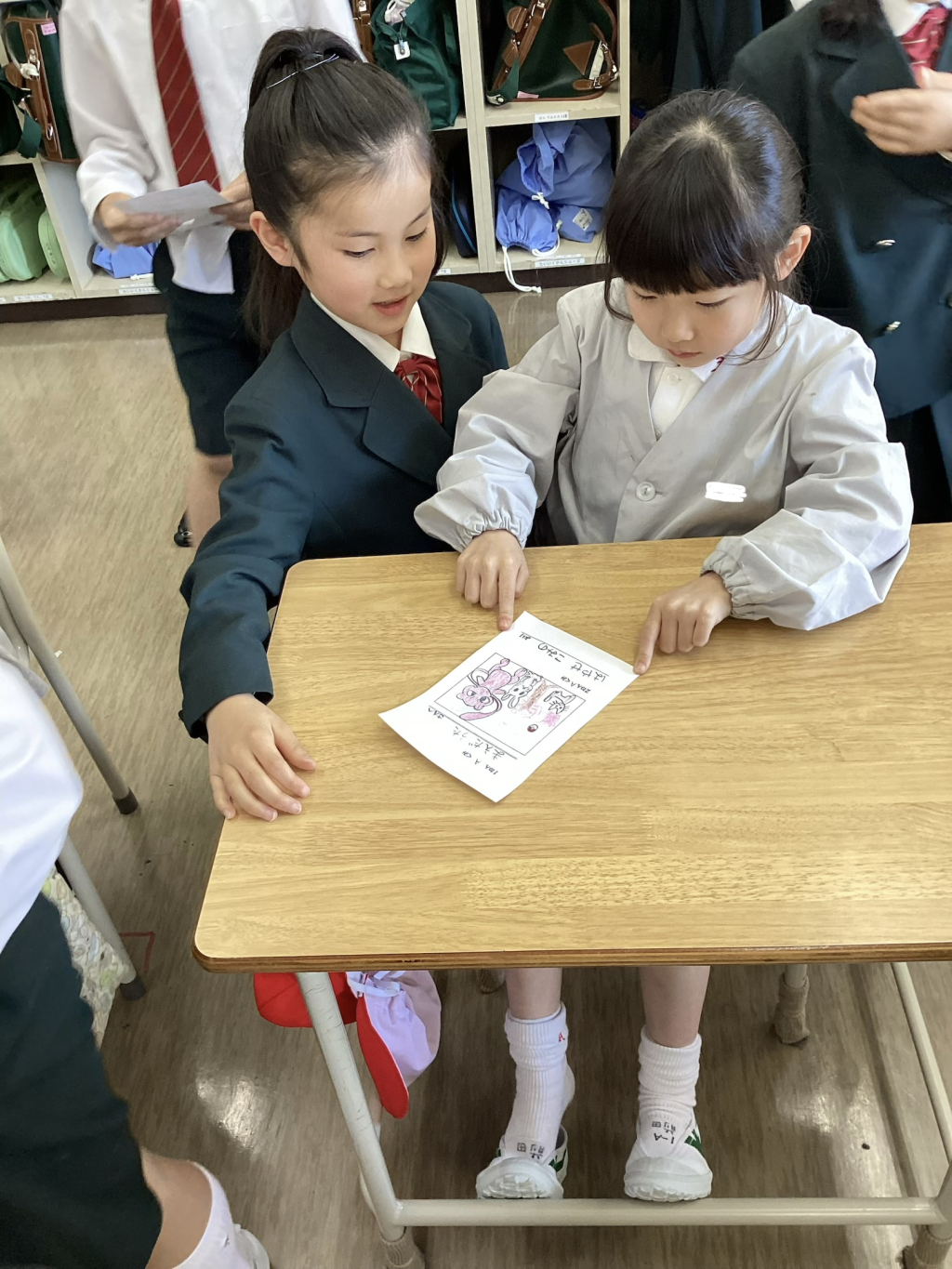 2年生のペアのお友だち