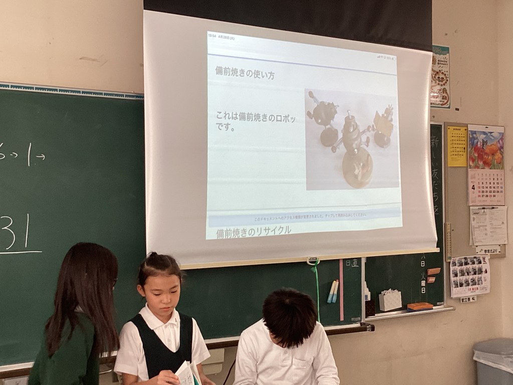 ４年生　備前焼の学習を通じて