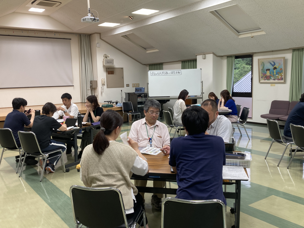 【探究×中学入試】をテーマに校内研修
