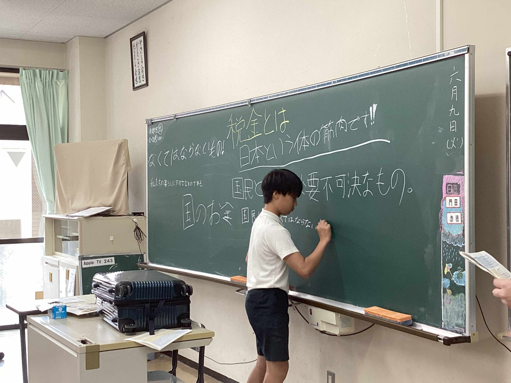 まとめ「税金とは？」