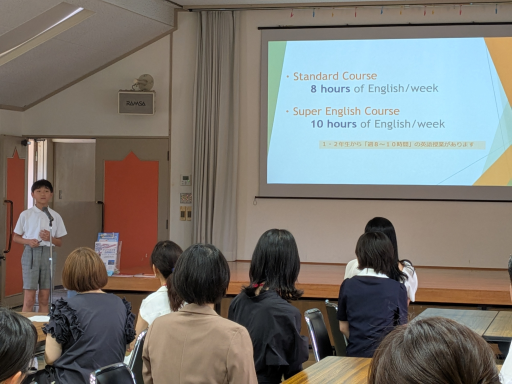 令和８年度　連合PTA主催朝日塾小学校見学会