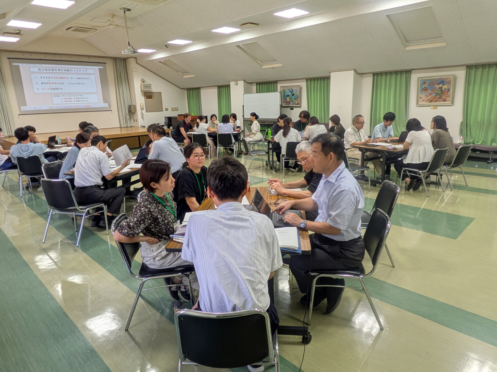教職員の夏休み「子どもの主体性を育む声掛け」