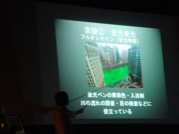 蛍光発光