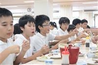 到着-夏の合宿-