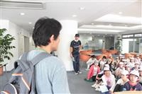 オリエンテーリングの説明を受けて