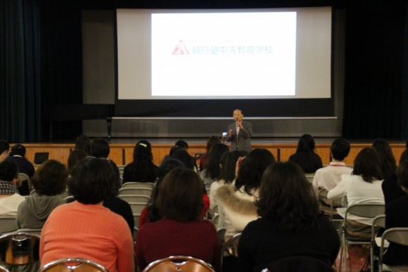 進学説明会