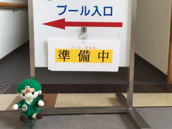 初めての中等訪問！