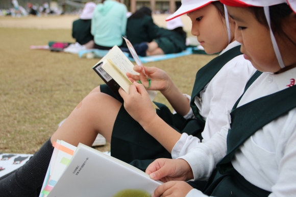 芝読書