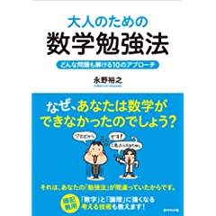 令和元年度　ＰＴＡ教育講演会のご案内