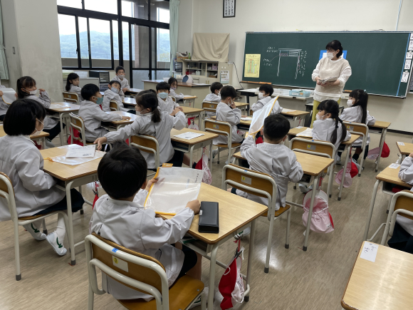 はじめての小学校授業