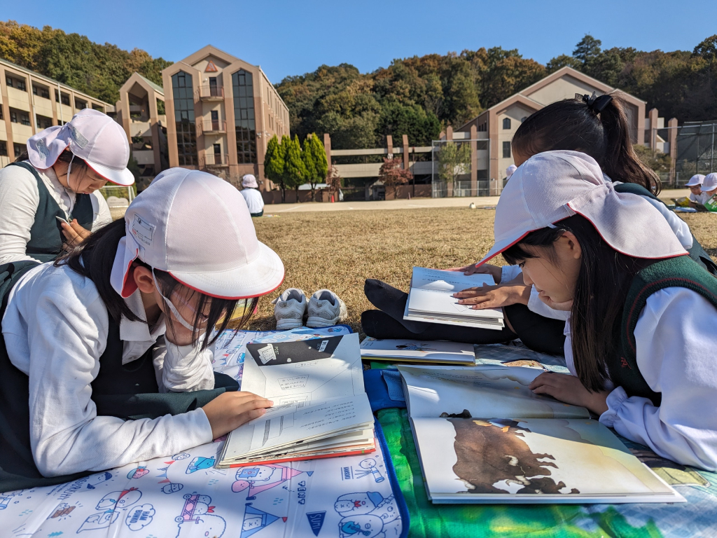 芝読書