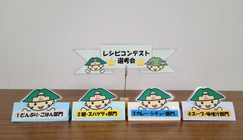 第2回文化委員会