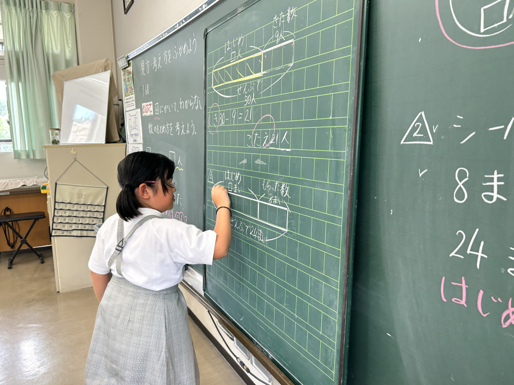 算数「テープ図」