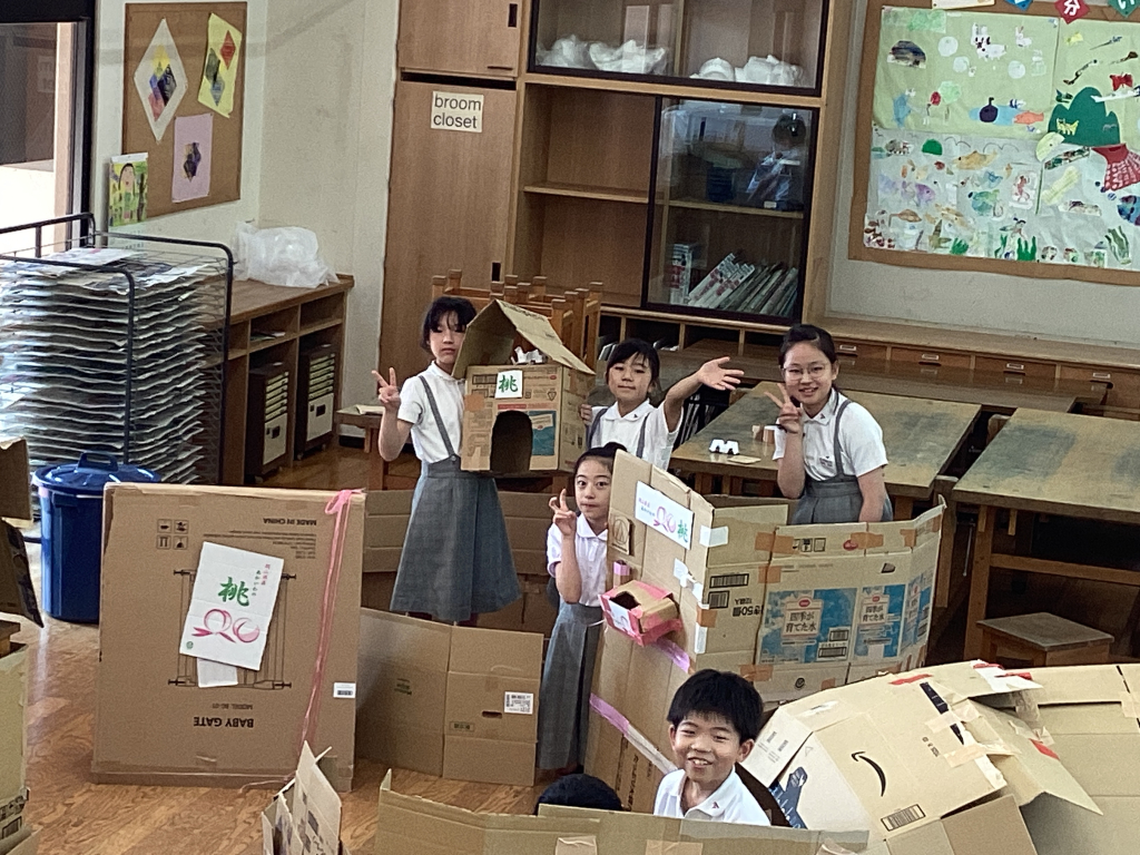 ダンボールランド