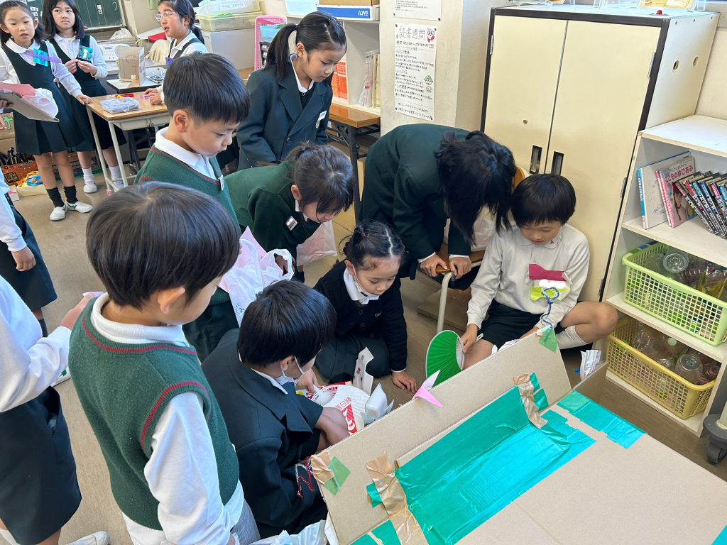 おもちゃランド