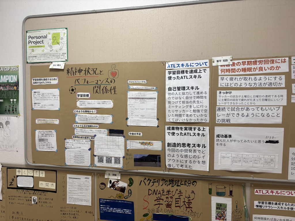 朝日塾中等教育学校見学会
