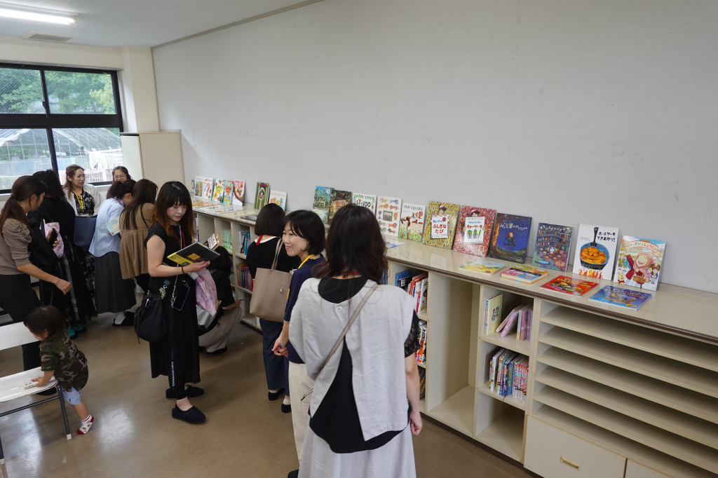 本交換会