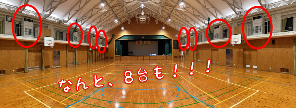 ついに？！〇ア〇ンがグリーンホールに？！