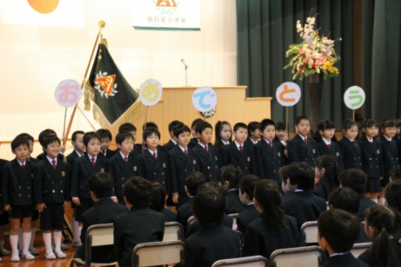 平成26年度 入学式