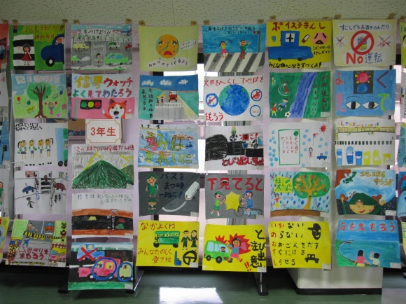 交通安全・校内マナー・環境問題のポスターと標語コンクール