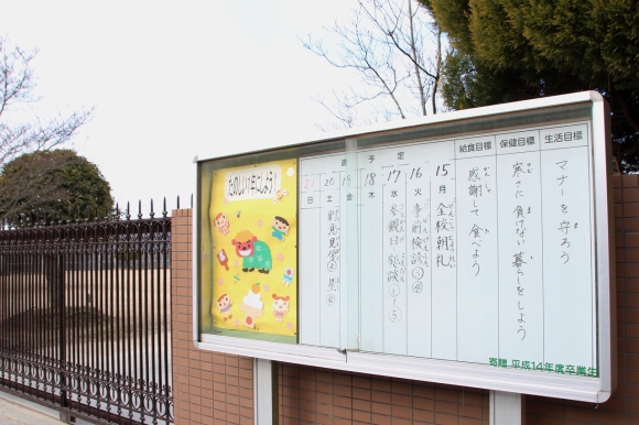 全校朝礼がありました。