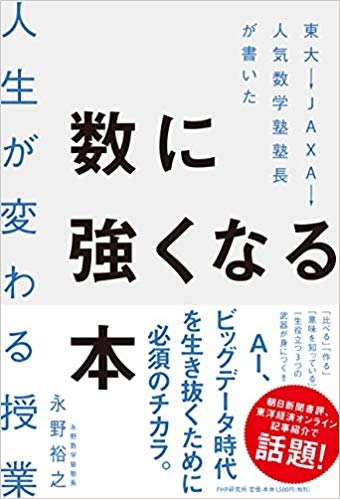 令和元年度　ＰＴＡ教育講演会のご案内