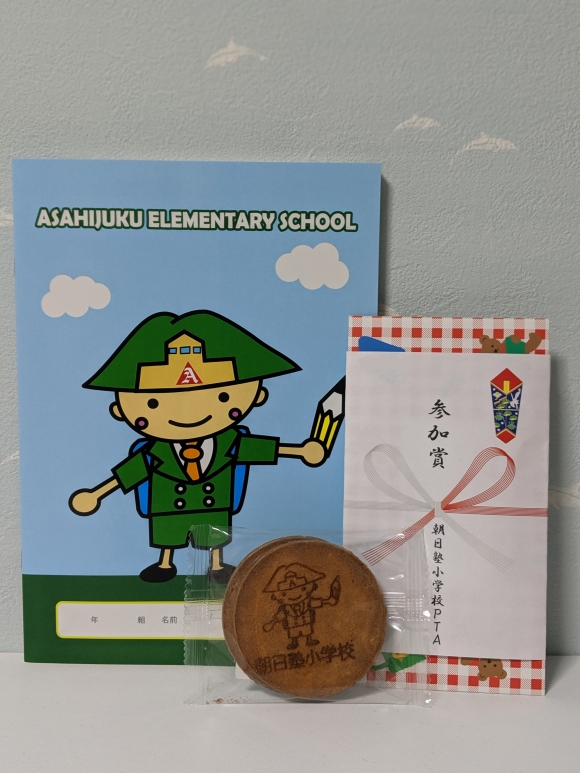 令和元年度　第27回運動会