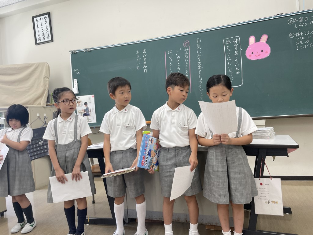 二学期がはじまりました！