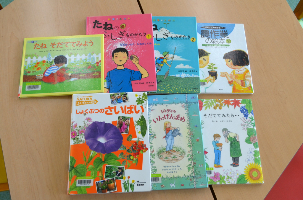 図書館の活用
