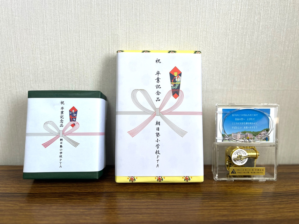 祝　ご卒業　第３３期生