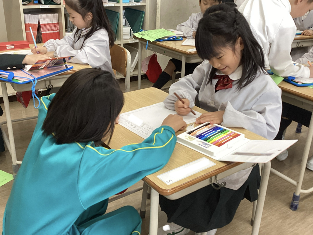 2ねんせいといっしょに！がっこうたんけん