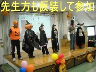 Halloween　Party♪